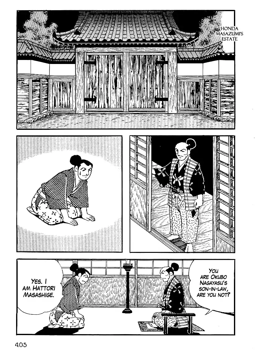 Date Masamune (YOKOYAMA Mitsuteru) Chapter 45 12